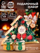 Подарочный набор новогодний «С Новым годом»: чай, мёд кремовый, шоколад - фото 118575930 Подарочный набор новогодний «С Новым годом»: чай, мёд кремовый, шоколад - фото 118575930