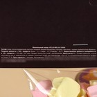 УЦЕНКА Маршмеллоу звёздочки в пакете с европодвесом "Королева блин всего", 85 г - Фото 3