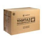 Унитаз компакт «ЦОП», бачок, сиденье, арматура, нижняя подводка - Фото 17