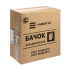Бачок для унитаза «Уни» с нижней подводкой, без кнопки, без арматуры - Фото 5