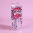 Расчёска массажная, широкая, вентилируемая, 8,5 × 20,5 см, PVC коробка, цвет сиреневый/розовый - Фото 11