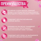 Расчёска массажная, широкая, вентилируемая, 8,5 × 20,5 см, PVC коробка, цвет розовый/персиковый - Фото 3