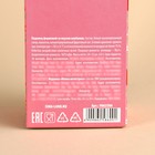 Леденцы с мялкой-антистресс «Как обычно всё клубнично», 24 г ( 3 шт. х 8 г). - фото 23043516