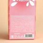 Леденцы с мялкой-антистресс «Время чудес», 24 г ( 3 шт. х 8 г). - фото 23043544