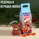 Формовые леденцы с мялкой-антистресс «Счастливого Нового года», 24 г ( 3 шт. х 8 г). - фото 11363416