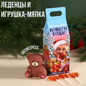 Формовые леденцы с мялкой-антистресс «Счастливого Нового года», 24 г ( 3 шт. х 8 г).