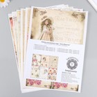 Набор декупажных карт 6 шт «Дети Винтаж» - фото 24442691