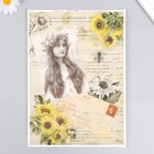 Набор декупажных карт 6 шт «Осеннее настроение» - фото 24442693