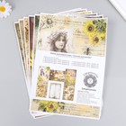 Набор декупажных карт 6 шт «Осеннее настроение» - фото 24442695