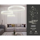 Управляемый подвесной светодиодный светильник Ambrella light, Original, FA6201, 3хLED, 245 Вт, 18375Lum, 3000-6400К, цвет белый - Фото 4
