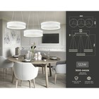 Управляемый подвесной светодиодный светильник Ambrella light, Original, FA6206, 3хLED, 122 Вт, 9150Lum, 3000-6400К, цвет белый - Фото 3