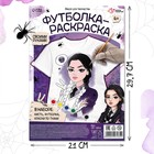 Набор для творчества футболка-раскраска «Мрачные истории», размер 122-128 см 9907435 Набор для творчества футболка-раскраска «Мрачные истории», размер 122-128 см 9907435