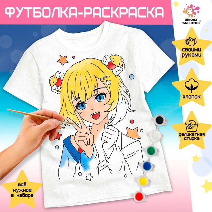 Набор для творчества футболка-раскраска «Девочка луна», размер 140-146 см - Фото 1