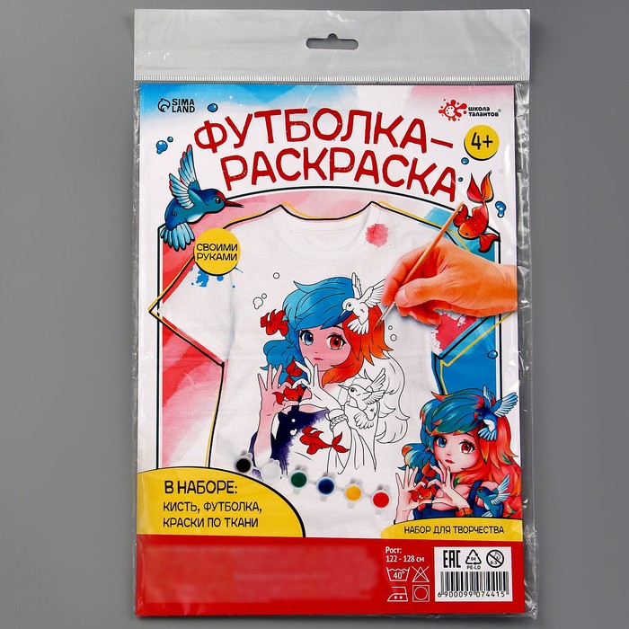 Набор для творчества футболка-раскраска «Аниме девочка», размер 122-128 см