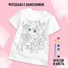 Набор для творчества футболка-раскраска «Аниме девочка», размер 128-134 см - фото 24370060
