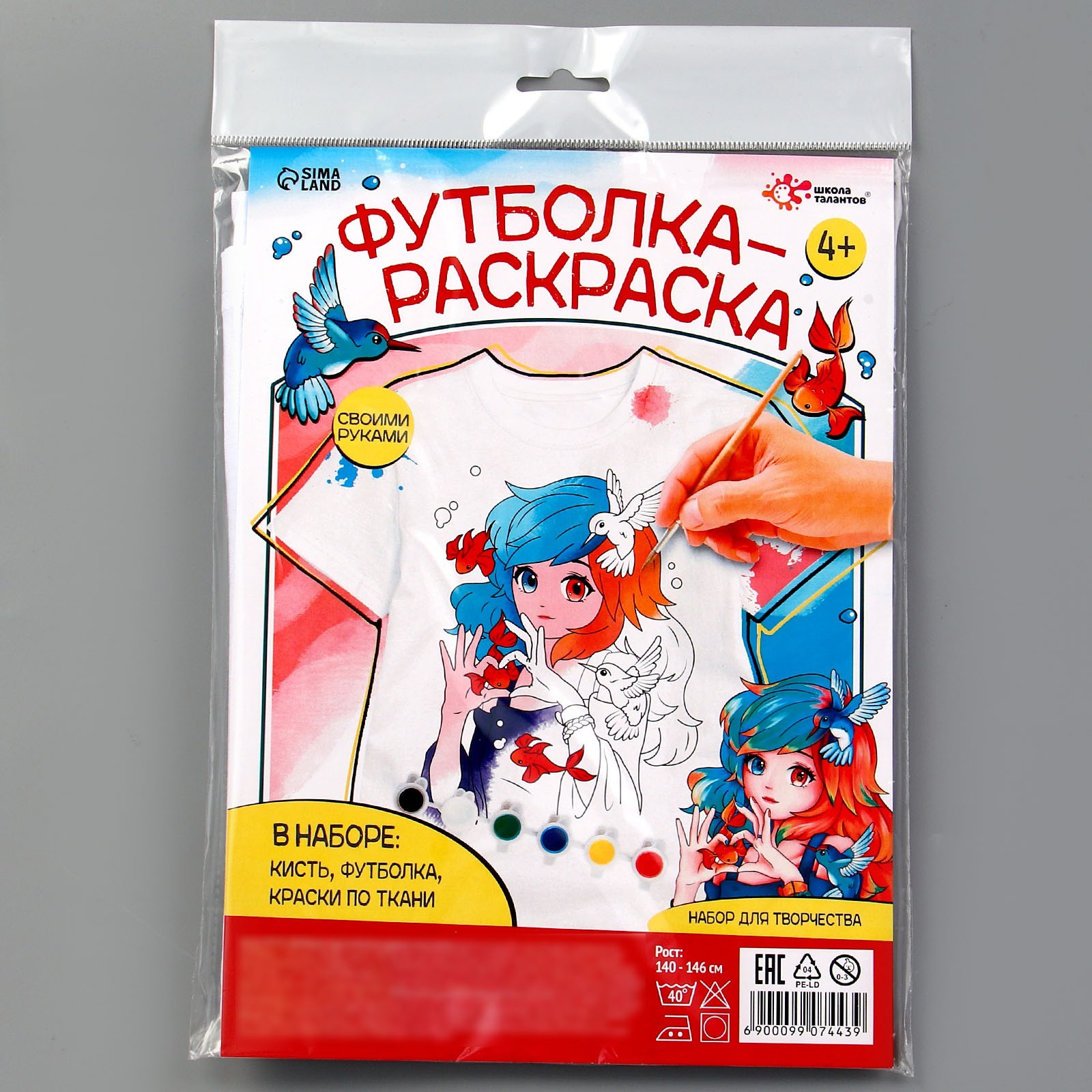 Набор для творчества футболка-раскраска «Аниме девочка», размер 140-146 см