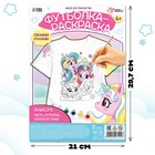 Набор для творчества футболка-раскраска «Единорожки», размер 134-140 см - фото 23105816