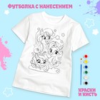 Набор для творчества футболка-раскраска «Единорожки», размер 134-140 см - фото 23105817