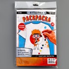 Набор для творчества футболка-раскраска «Мальчик лис », размер 140-146 см - Фото 8