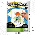 Набор для творчества футболка-раскраска «Футболист», размер 128-134 см - Фото 2