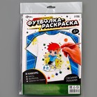 Набор для творчества футболка-раскраска «Футболист», размер 134-140 см - Фото 8