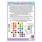 Набор для творчества «Футболка - раскраска. Девочка Элли» размер: 128-134 см - фото 23063123