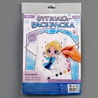 Набор для творчества «Футболка - раскраска. Девочка Элли» размер: 128-134 см - фото 23095563