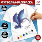 Набор для творчества Футболка - раскраска "Черный дракон" размер 128-134 см - фото 4948098