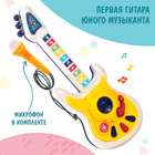 Музыкальная гитара ZABIAKA, световые и звуковые эффекты - Фото 3