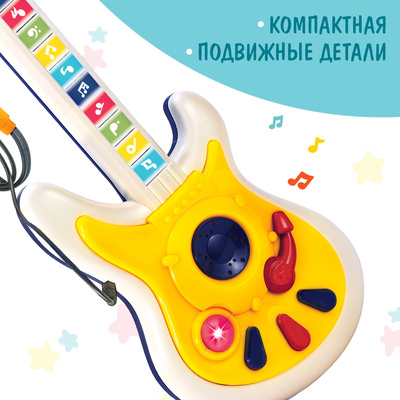 Музыкальная гитара ZABIAKA, световые и звуковые эффекты