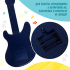 Музыкальная гитара ZABIAKA, световые и звуковые эффекты - Фото 5