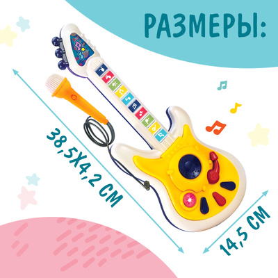 Музыкальная гитара ZABIAKA, световые и звуковые эффекты