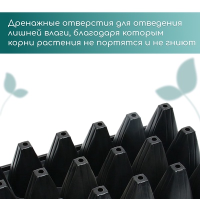 Кассета для выращивания рассады Greengo на 21 ячейку, по 200 мл, из пластика, 54×28×10 см