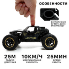 Джип «Вездеход», работает от аккумулятора, радиоуправление, дым, элементы из металла, чёрный - Фото 3