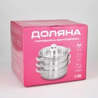 УЦЕНКА Мантоварка - пароварка из нержавеющей стали Доляна «Классика», d=24 см, 3 уровня, общий объём — 7.9 л - Фото 6