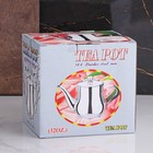 УЦЕНКА Чайник заварочный из нержавеющей стали «Султан», 950 мл, 201 сталь, цвет хромированный - Фото 5