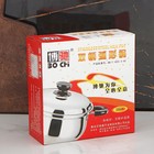 УЦЕНКА Кастрюля из нержавеющей стали Promo, 1,7 л, 20×8 см, с крышкой - Фото 4