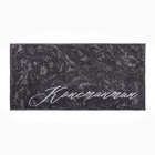 Полотенце махровое Этель «Константин», 50×90 см, 100% хлопок, 420 г/м², серое - Фото 1