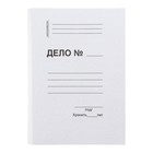 Скоросшиватель картонный, плотность 310г/м2, на 300 листов, евро - фото 11429916