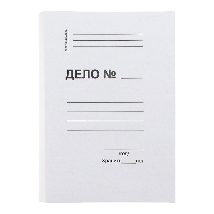Скоросшиватель картонный, плотность 310 г/м², на 300 листов, евро - Фото 1