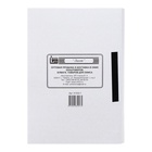 Скоросшиватель картонный, плотность 310 г/м², на 300 листов, евро - Фото 5