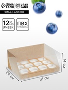 Коробка для 12 капкейков крафт 31×24×14 см - Фото 1