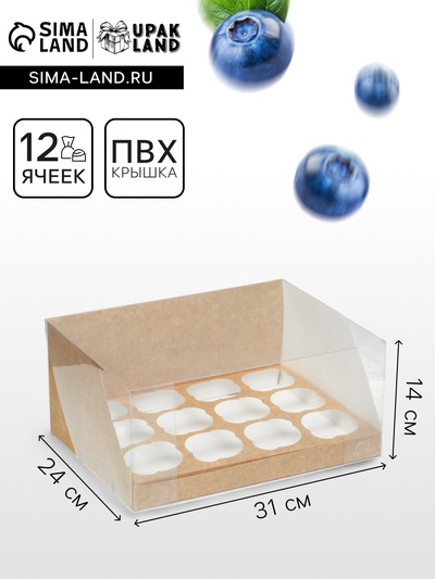Коробка для 12 капкейков крафт 31×24×14 см