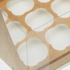Кондитерская складная коробка для 12 капкейков крафт 31 x 24 x 14 см - Фото 3