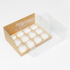 Кондитерская складная коробка для 12 капкейков крафт 31 x 24 x 14 см - Фото 4
