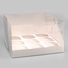 Коробка для 9 капкейков белая 23.5×23×14 см - Фото 2