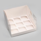 Коробка для 9 капкейков белая 23.5×23×14 см - Фото 3