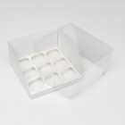 Кондитерская складная коробка для 9 капкейков белая 23,5 x 23 x 14 см - Фото 4