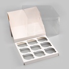 Коробка для 9 капкейков белая 23.5×23×14 см - Фото 6