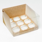 Коробка для 9 капкейков крафт 23.5×23×14 см - Фото 3